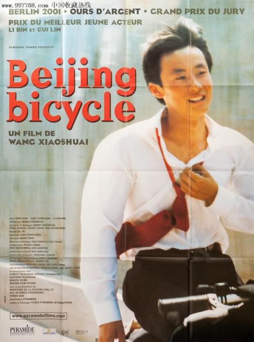 教师资格证认证需要学位证吗
